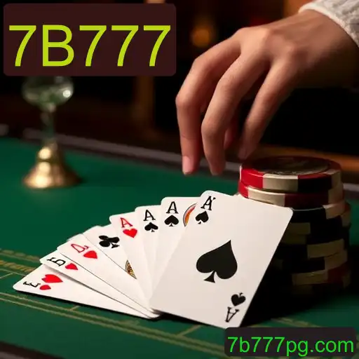Blackjack